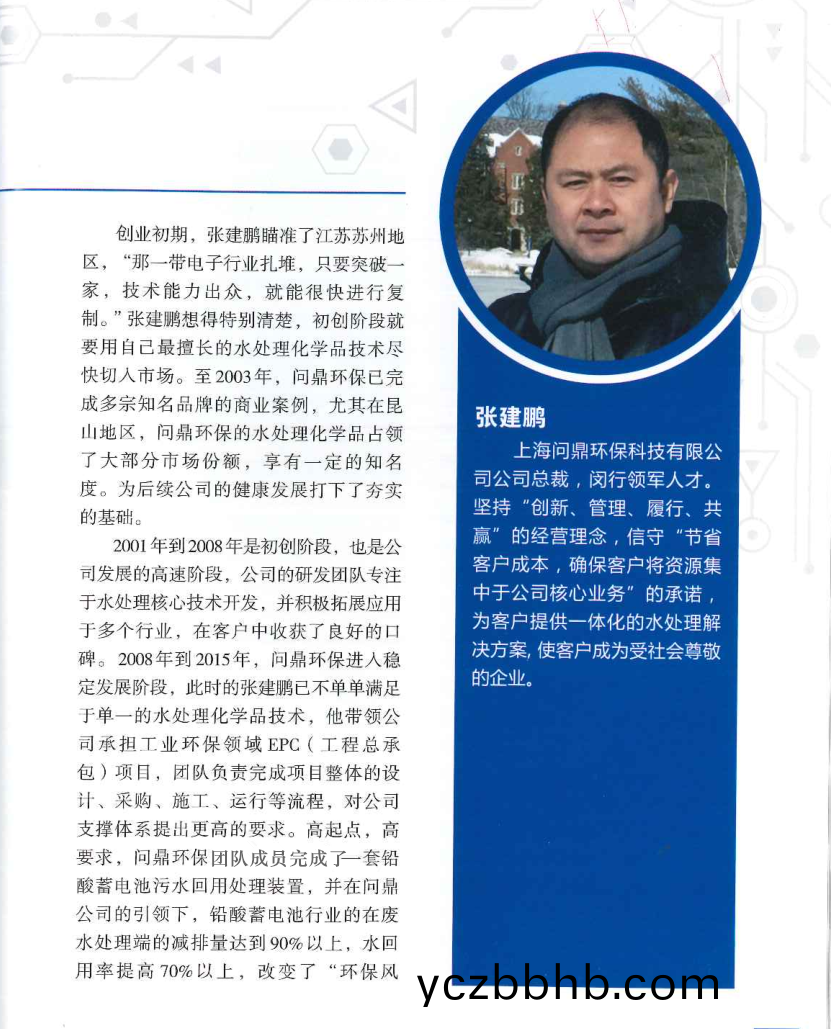 1b57e697e45c4cf2d60359e9fe481df_副本(ben).png