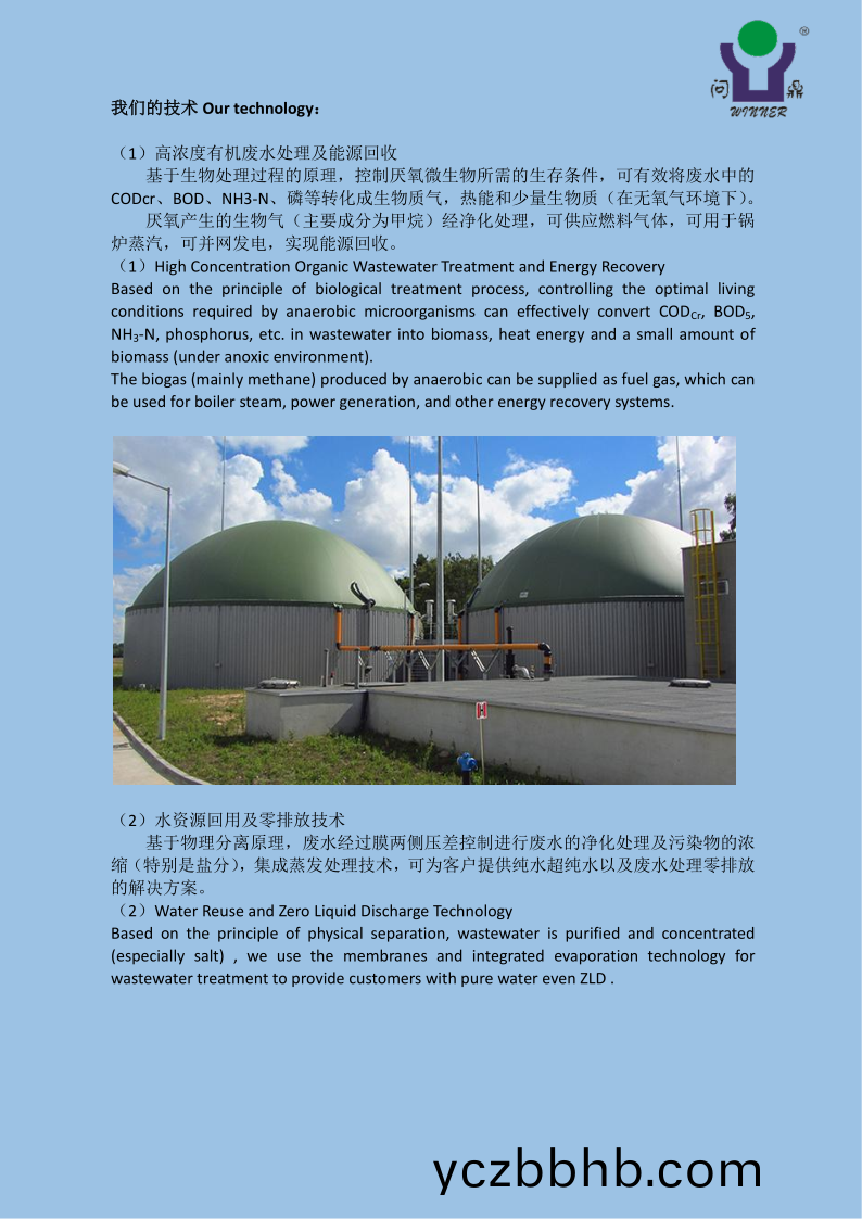 易拉(la)寶(bao)內(nei)容(rong)二脩(xiu)改3_1.png