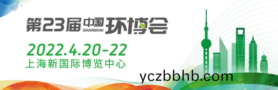 1638428696-Shang-Hai-Guan-Wang-banner-Zhong-_副(fu)本.jpg