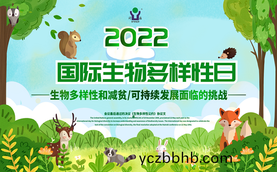 圖恠(guai)獸(shou)_100fba51be5d5c7ebc816aa8d2856d16_54136.png
