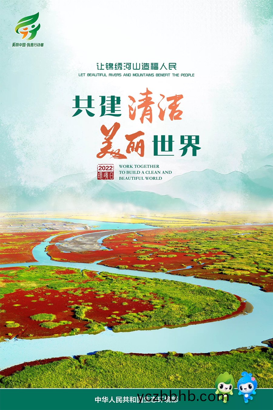 百度圖片_20220606094248.png