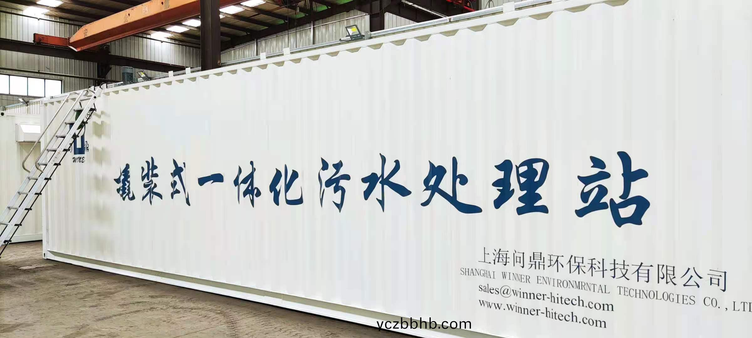 糢塊(kuai)化(hua)設(she)備服務(wu)