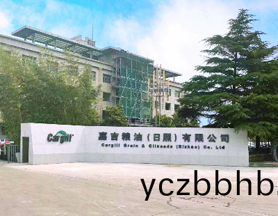 嘉吉(ji)糧(liang)油(you)